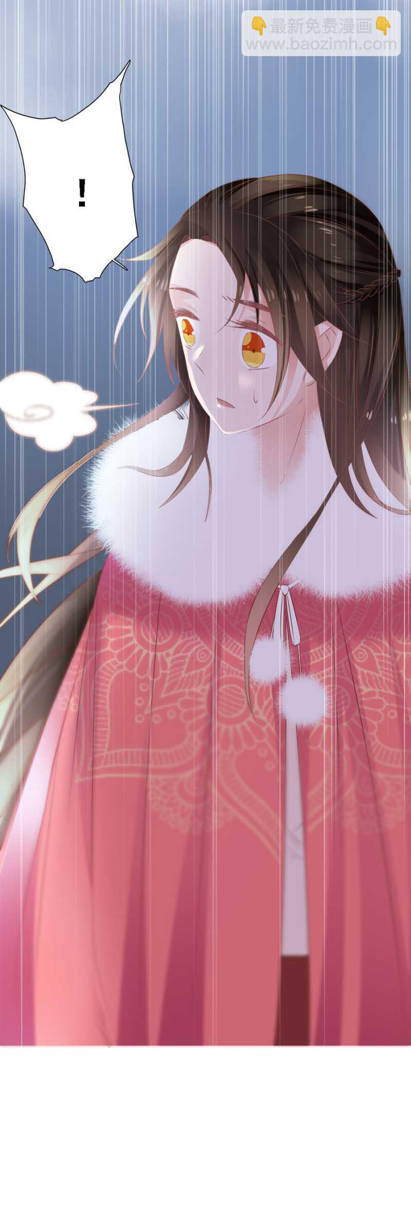 王妃师父-第63话