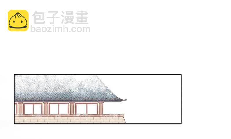 王妃师父-第63话