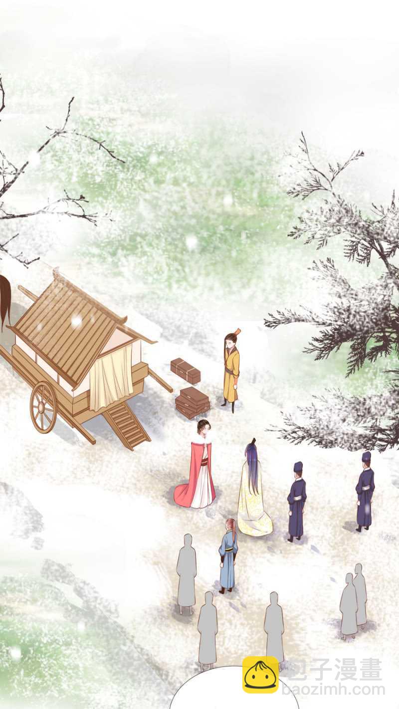 王妃师父-第63话