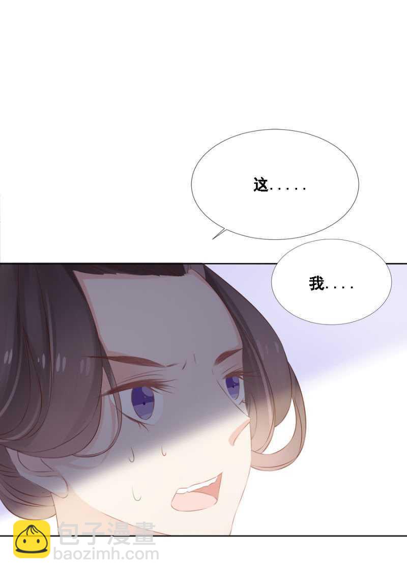 不如什么？！-第65话