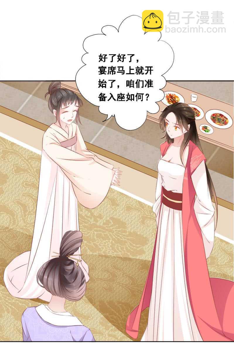 不如什么？！-第65话