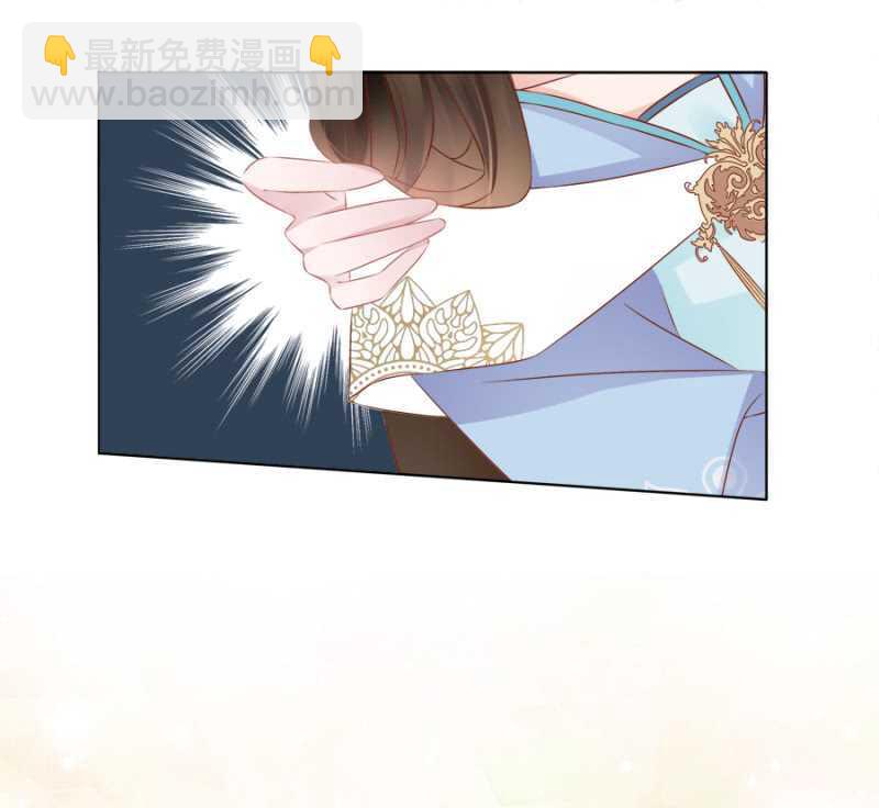 郡主是东西-第67话
