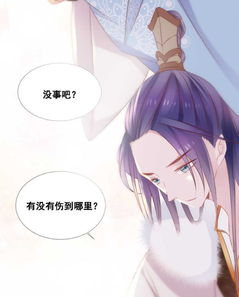 郡主是东西-第67话