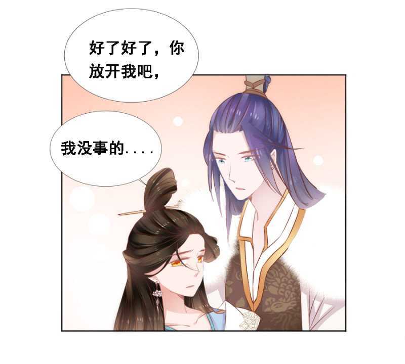 郡主是东西-第67话