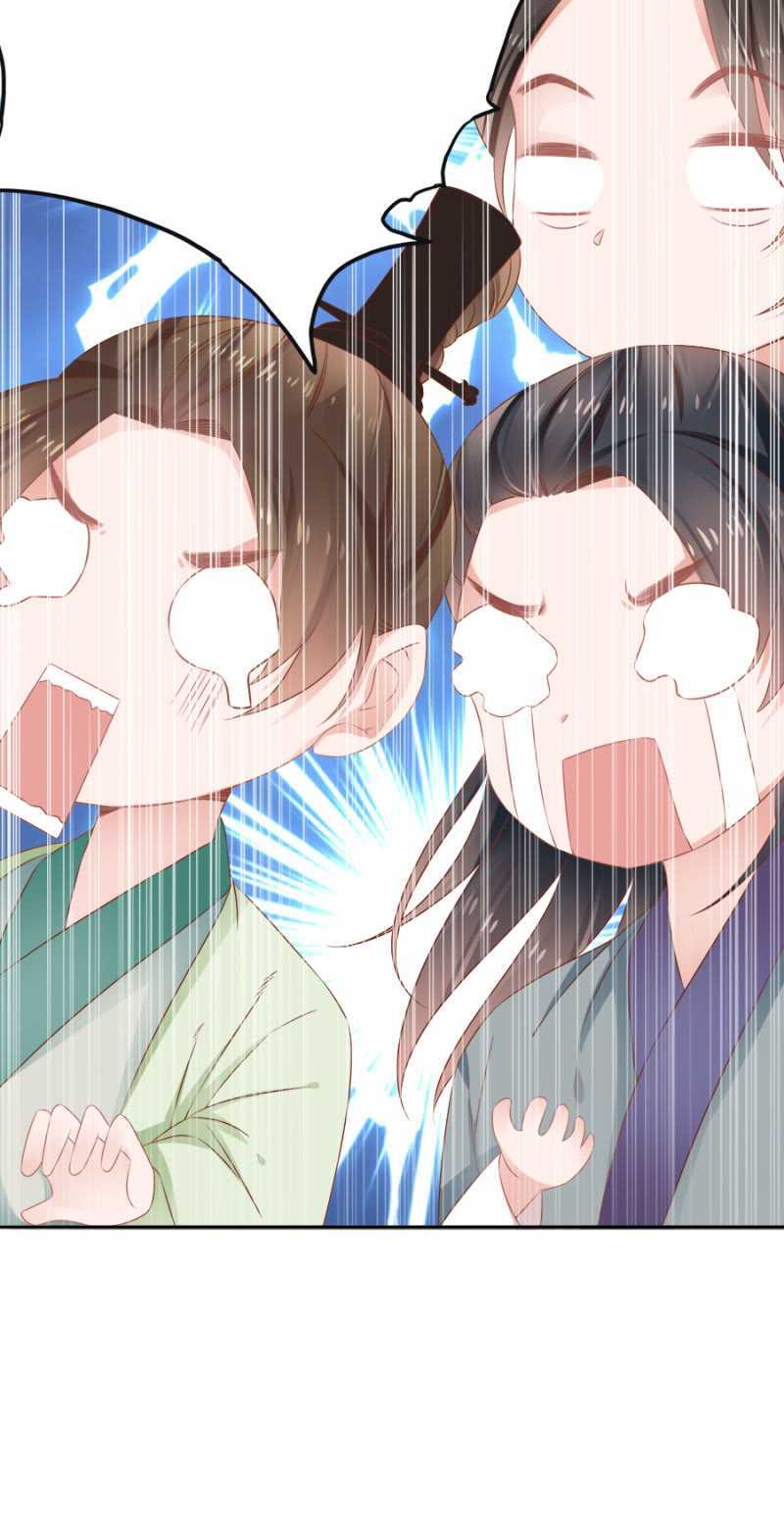 别怪儿臣出手-第69话