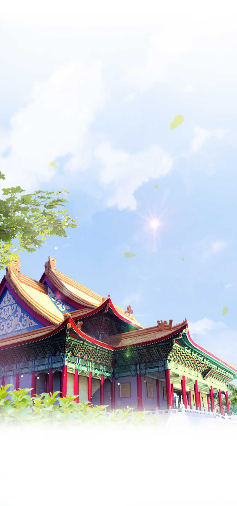 肉麻死了-第71话