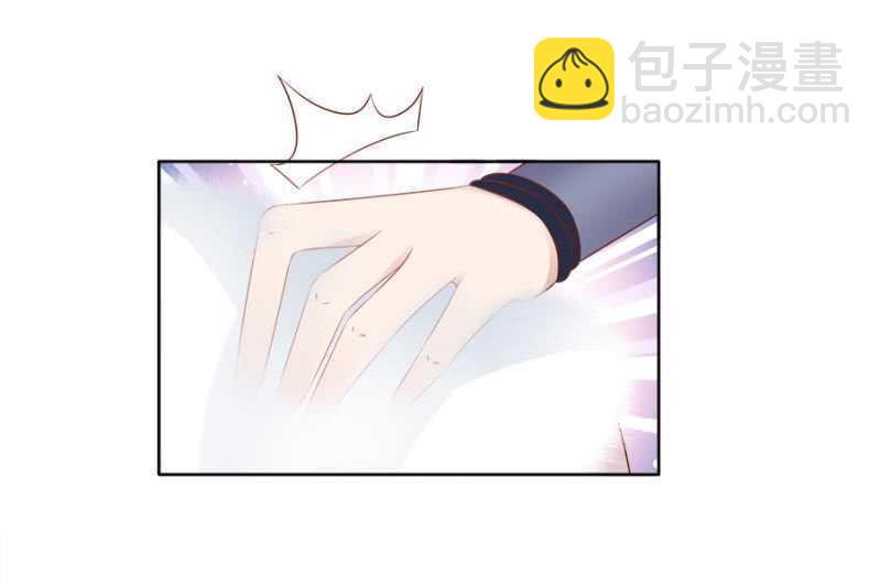 她只是颗棋子-第73话