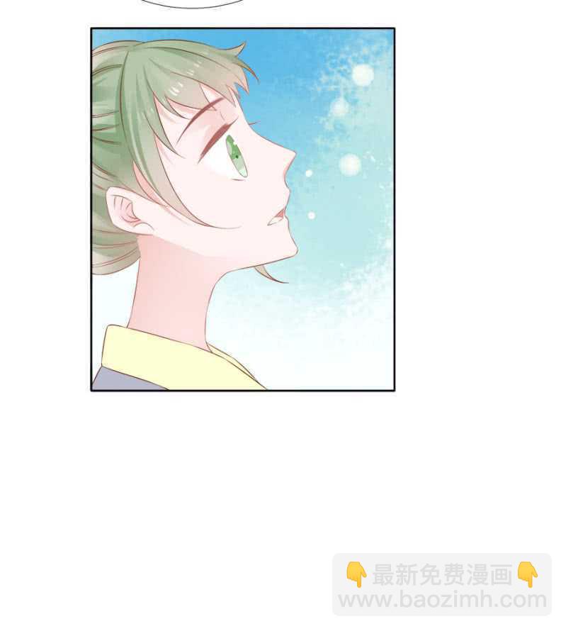 她只是颗棋子-第73话