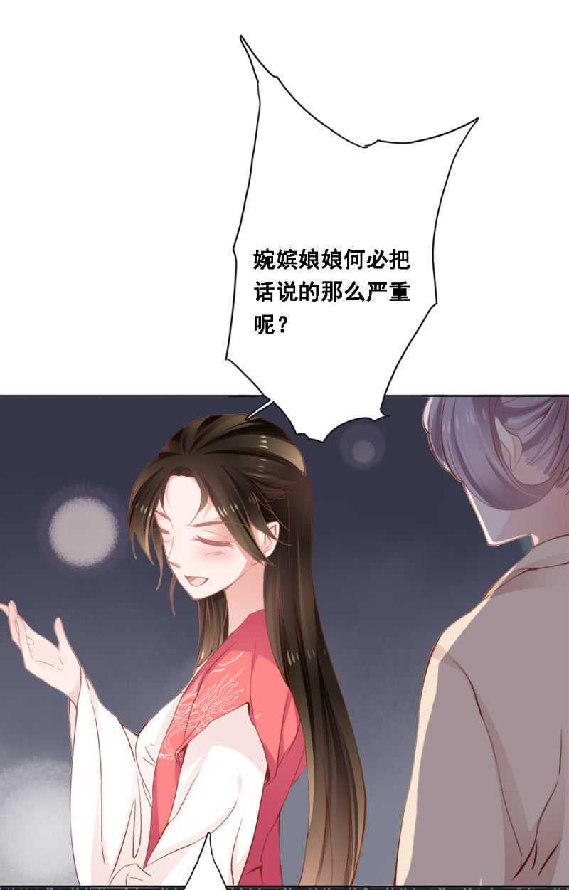 赵子男，柳如墨-第75话