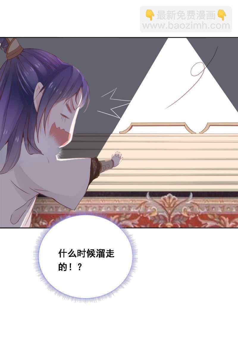 赵子男，柳如墨-第75话