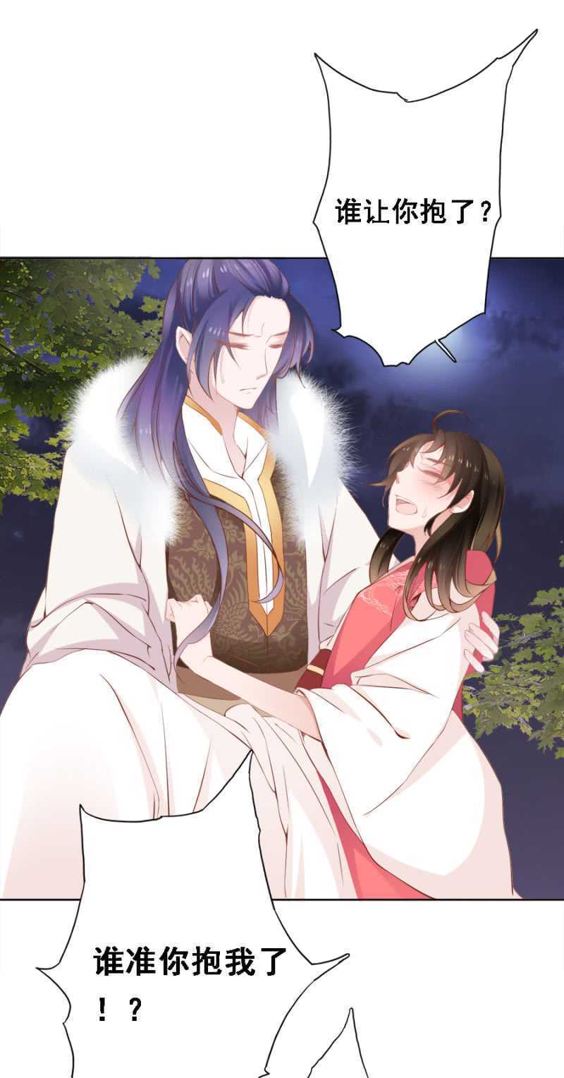 赵子男，柳如墨-第75话