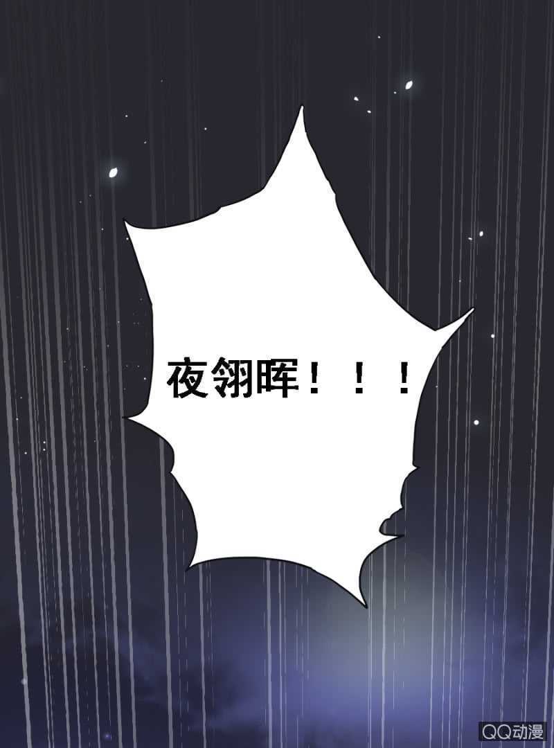 赵子男，柳如墨-第75话