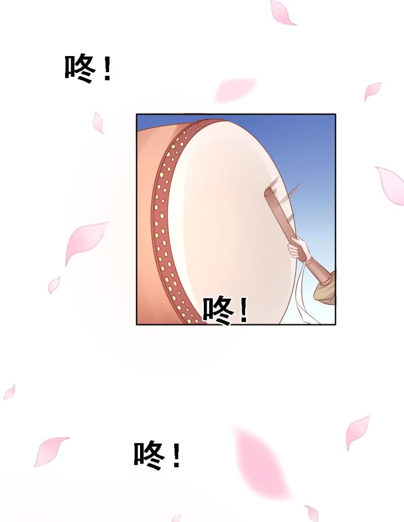 赛马-第79话