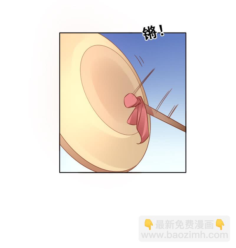 赛马-第79话