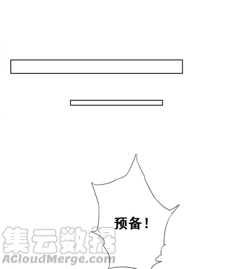 赛马-第79话
