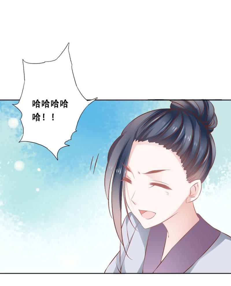 赛马-第79话