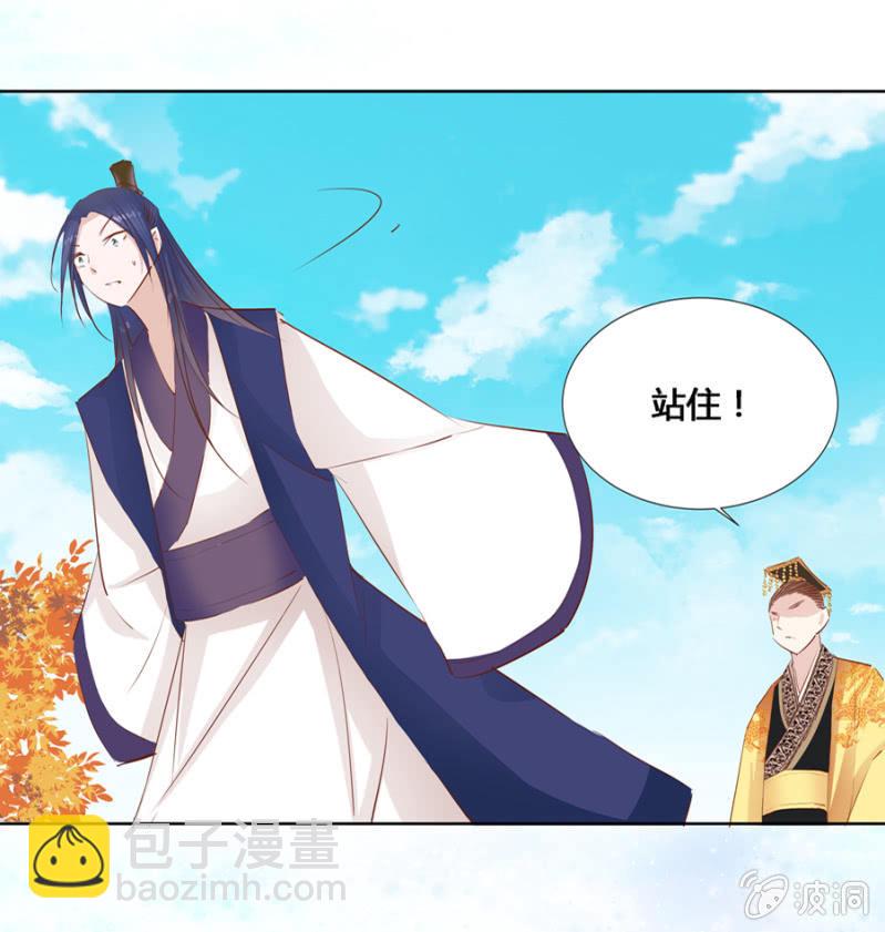 把她后院拆了！-第9话
