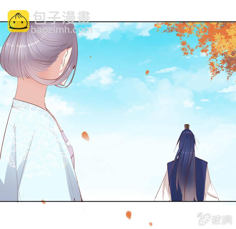 把她后院拆了！-第9话