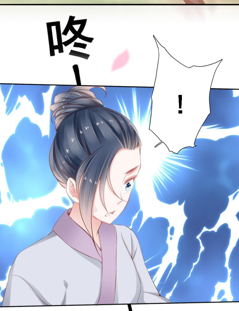 将门无犬女-第81话