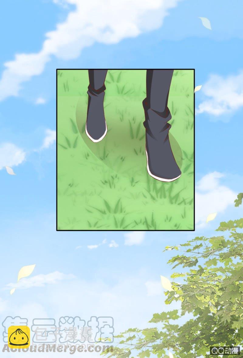 朋友妻不可欺-第83话