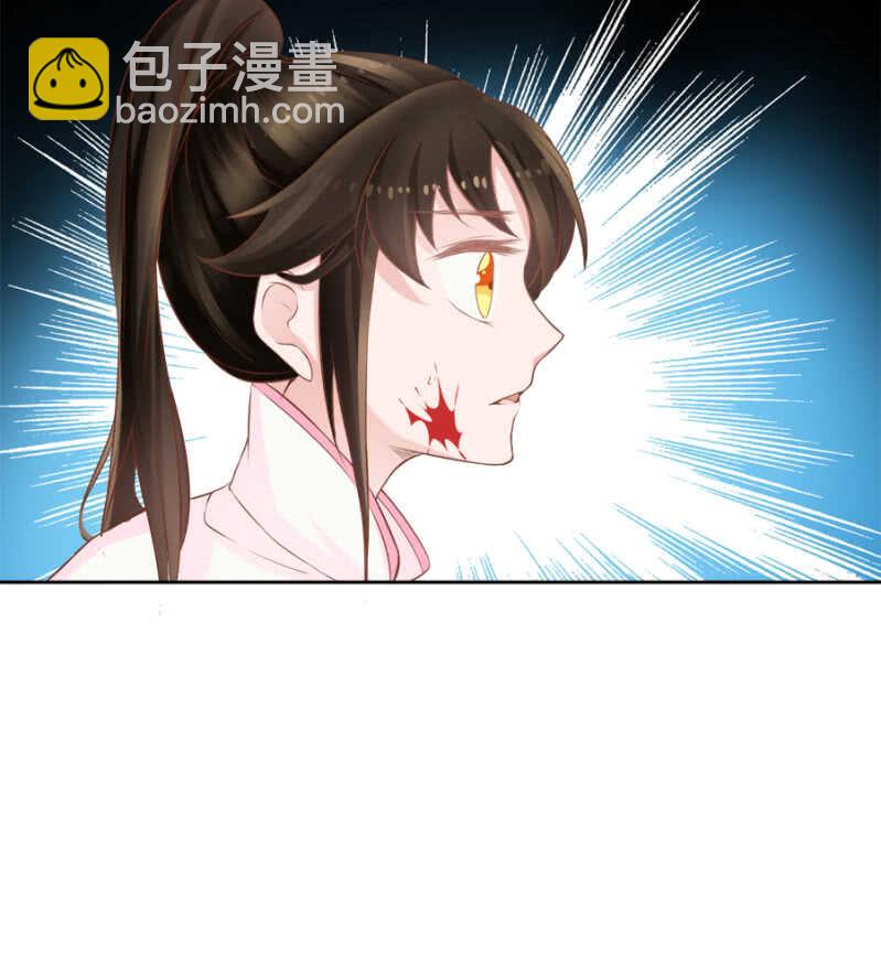 死傲娇！-第85话