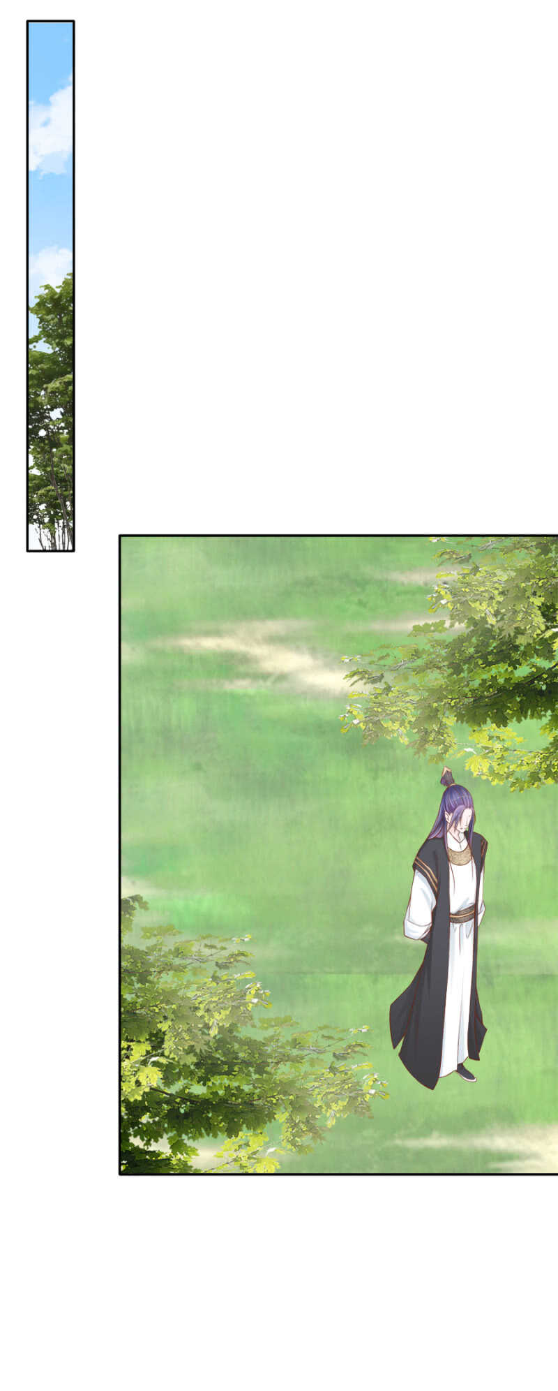 死傲娇！-第85话