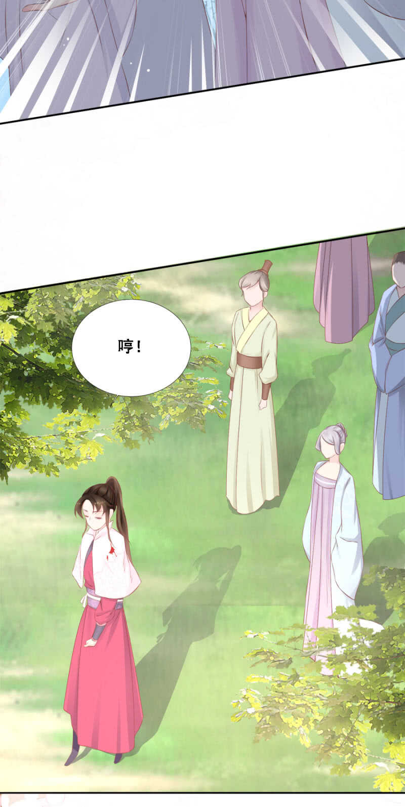 身正不怕影子斜-第87话