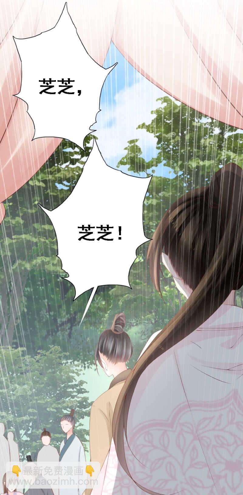 身正不怕影子斜-第87话