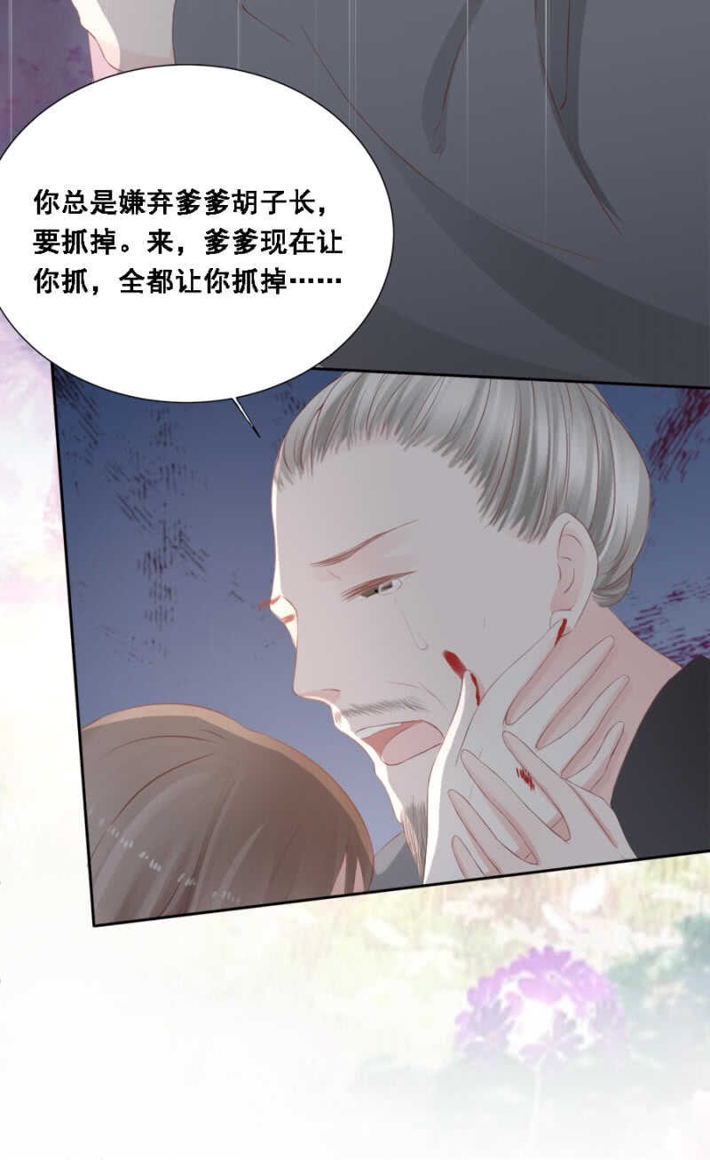 身正不怕影子斜-第87话