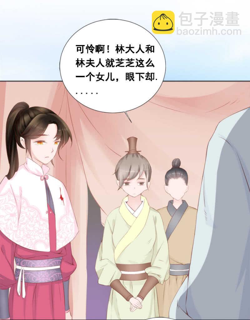 身正不怕影子斜-第87话