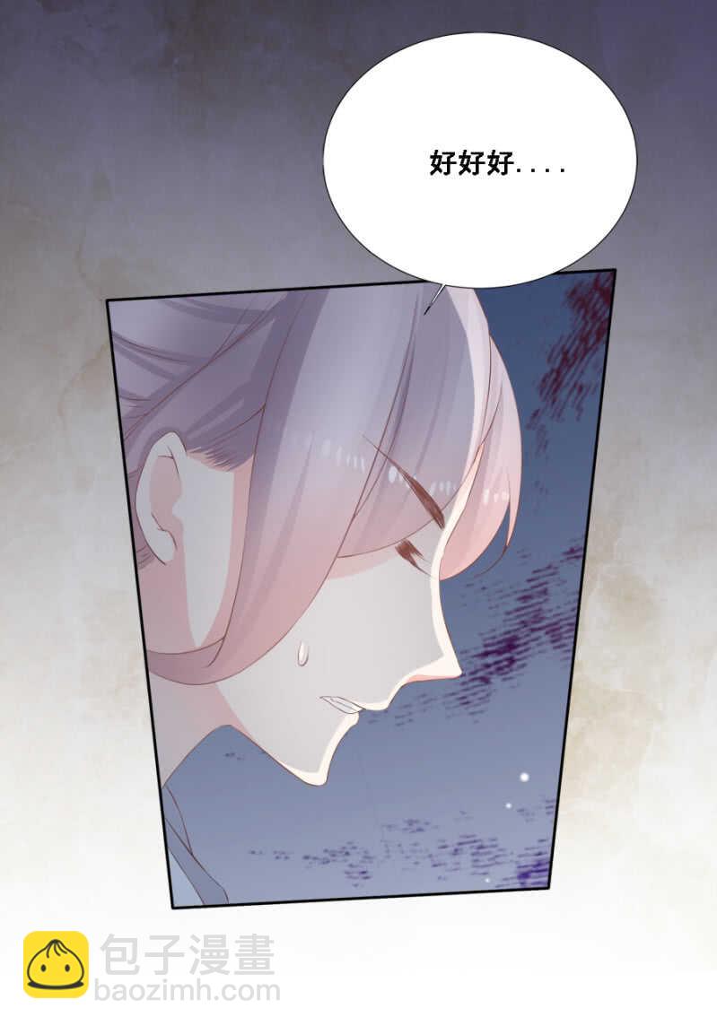 身正不怕影子斜-第87话