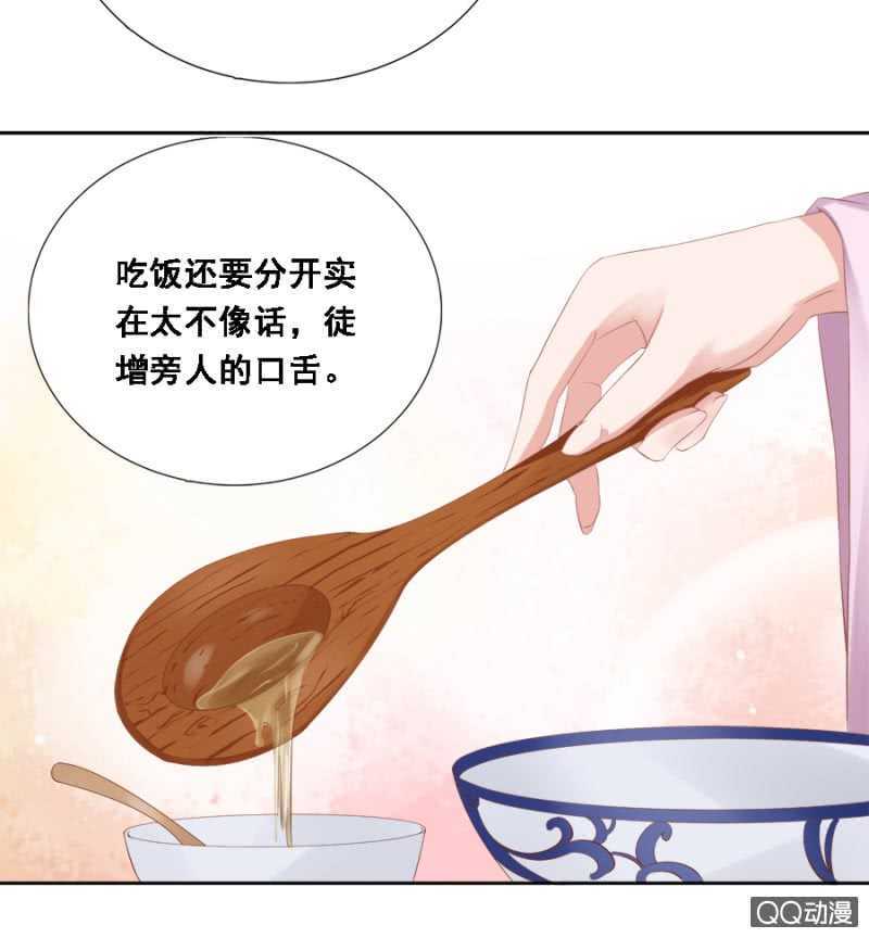 你想当寡妇？！-第89话