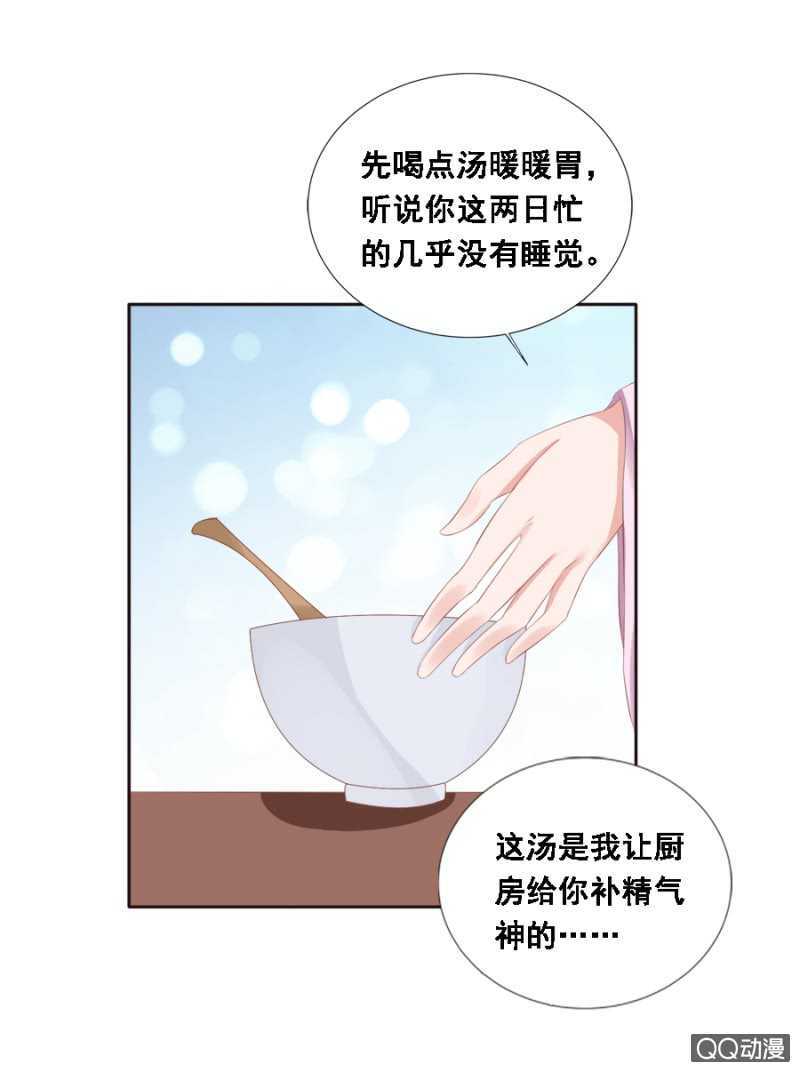 你想当寡妇？！-第89话