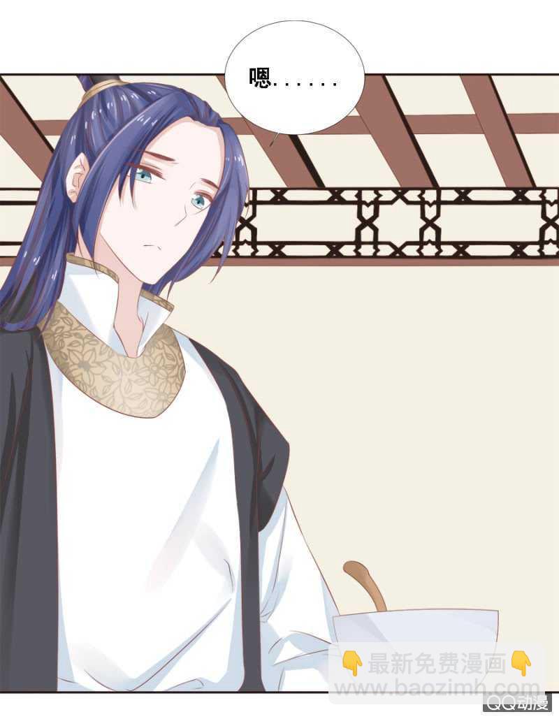 你想当寡妇？！-第89话