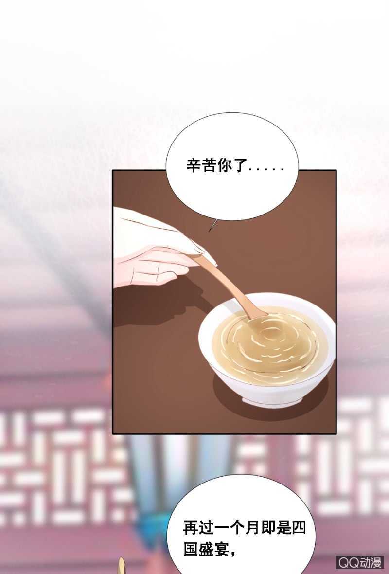 你想当寡妇？！-第89话