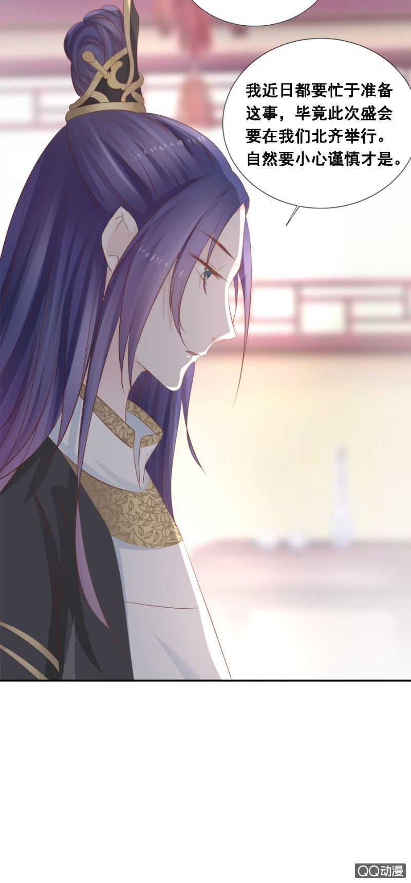 你想当寡妇？！-第89话