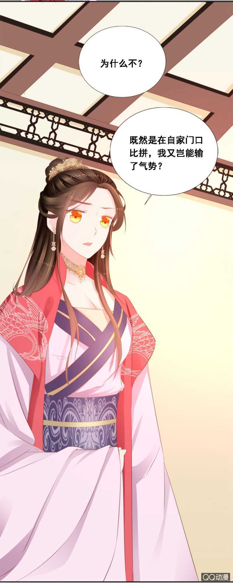 你想当寡妇？！-第89话