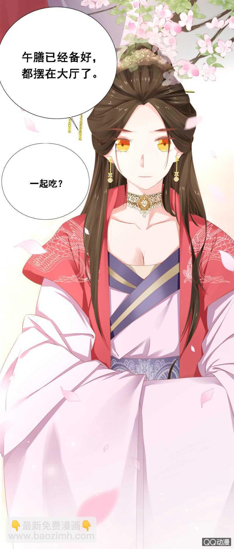 你想当寡妇？！-第89话