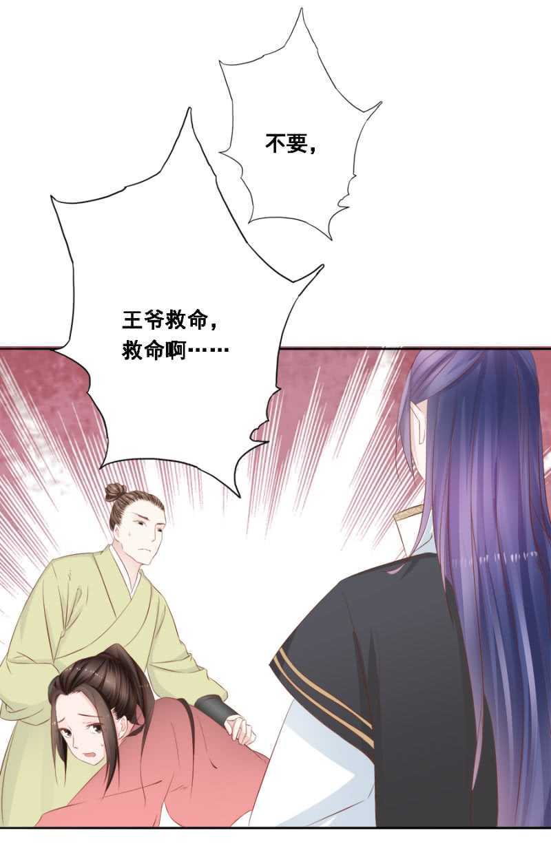 春宫嬉戏图-第91话