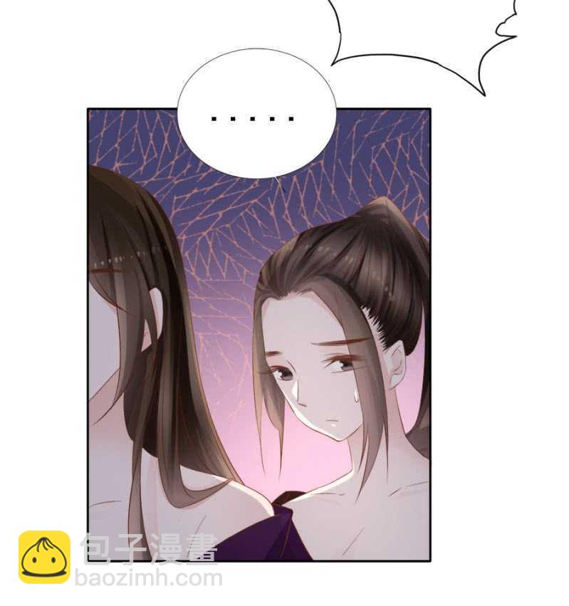 春宫嬉戏图-第91话