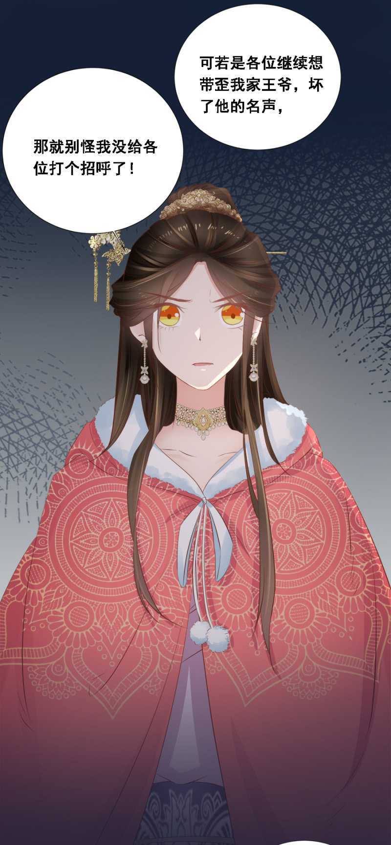 春宫嬉戏图-第91话