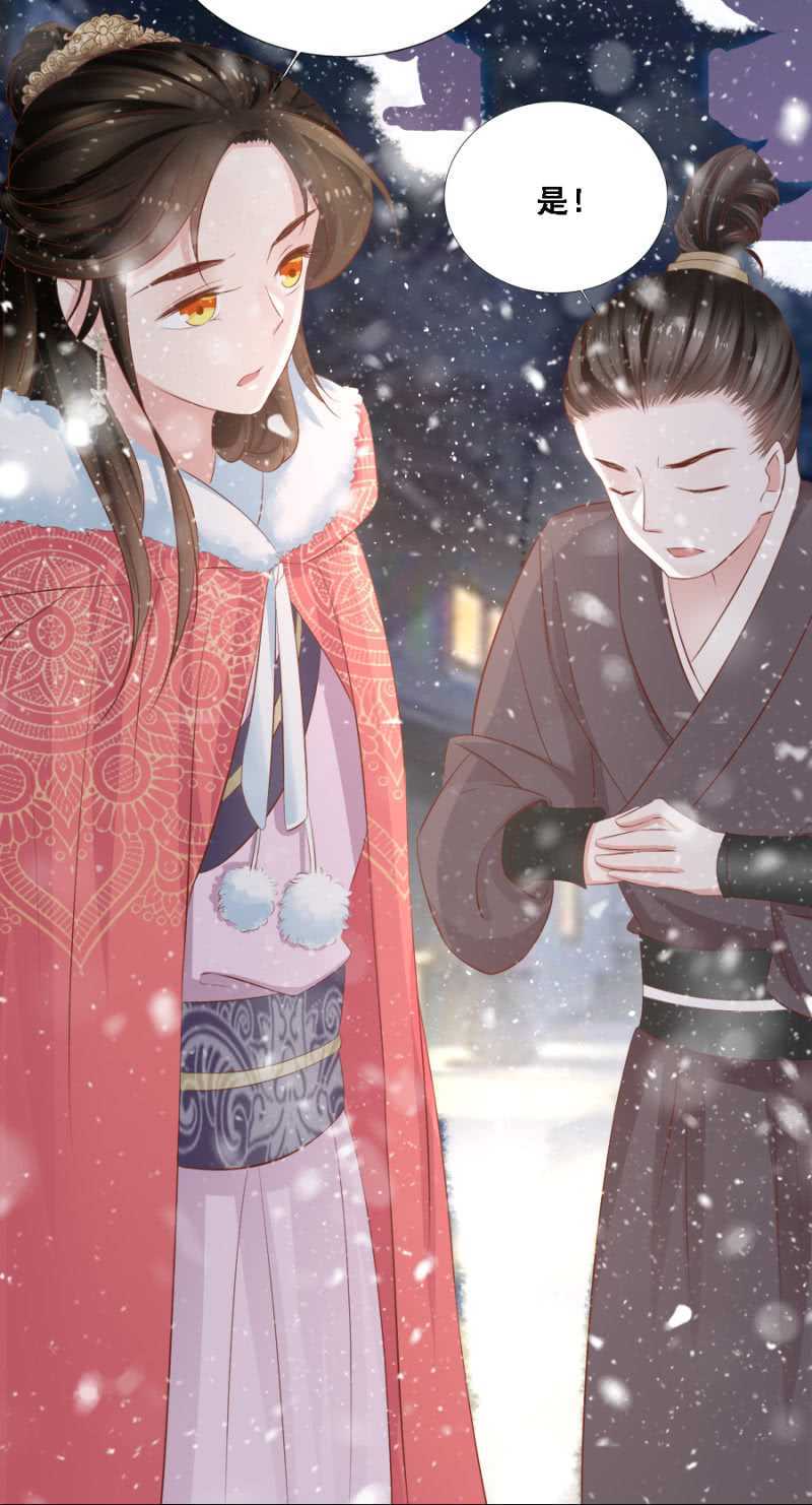春宫嬉戏图-第91话