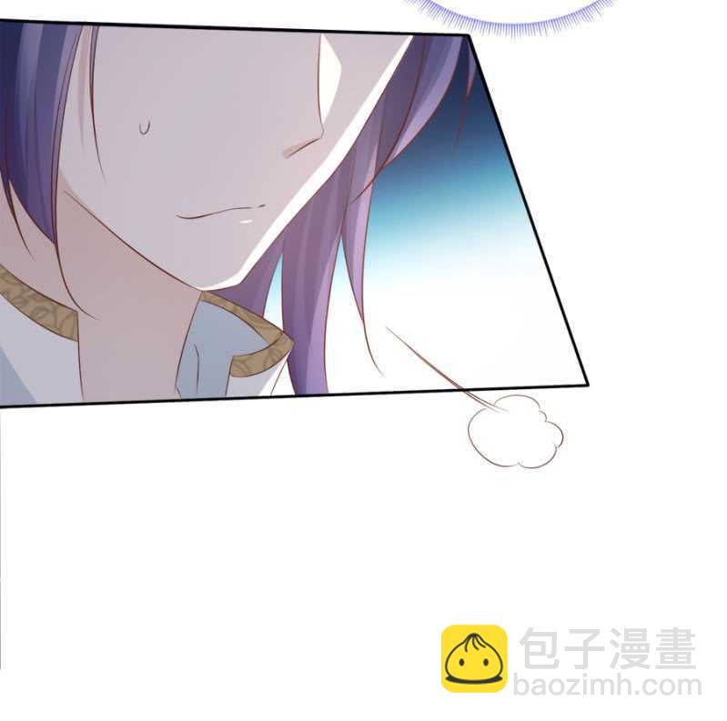 春宫嬉戏图-第91话