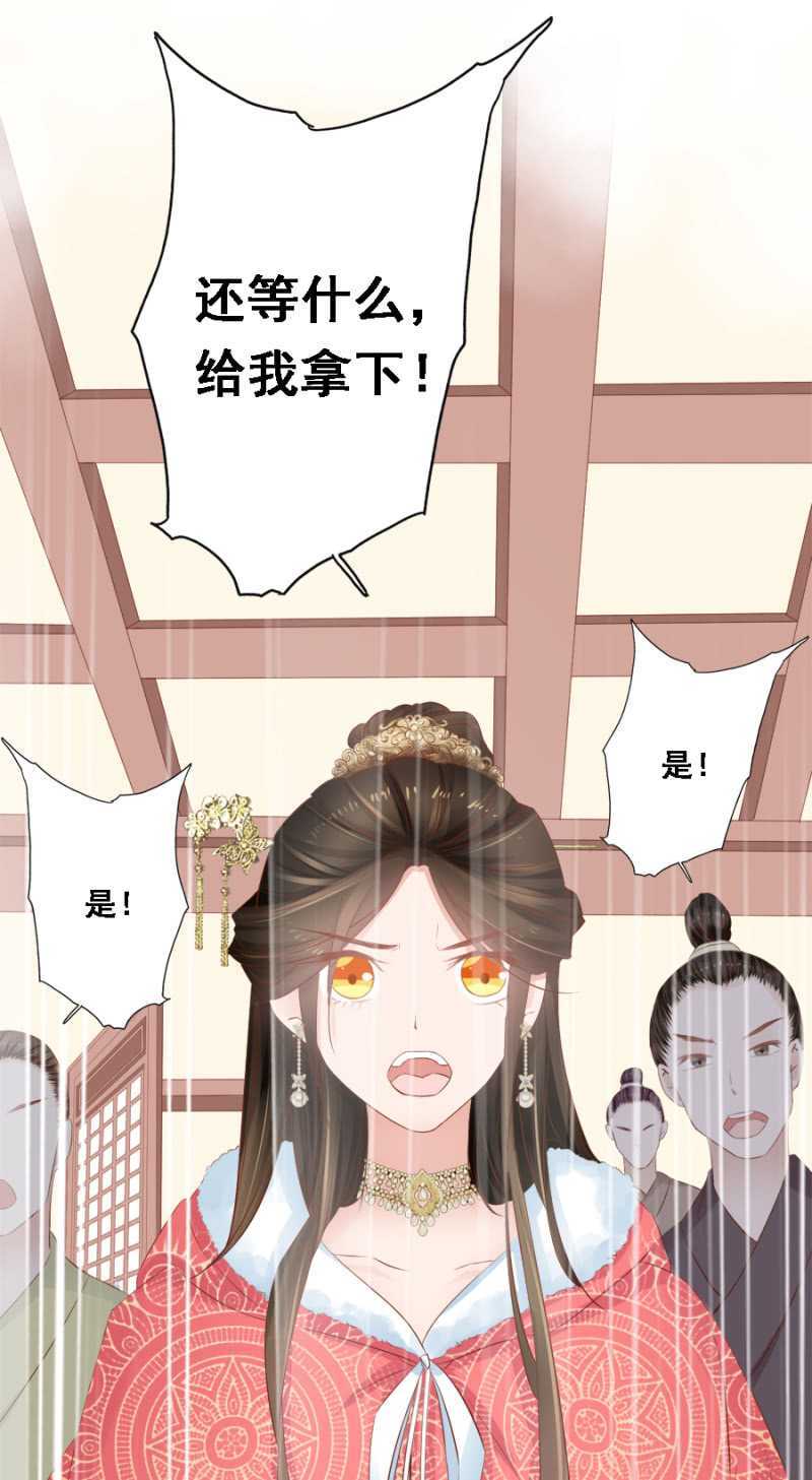春宫嬉戏图-第91话