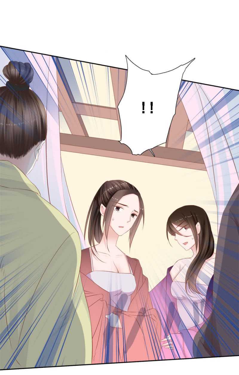 春宫嬉戏图-第91话