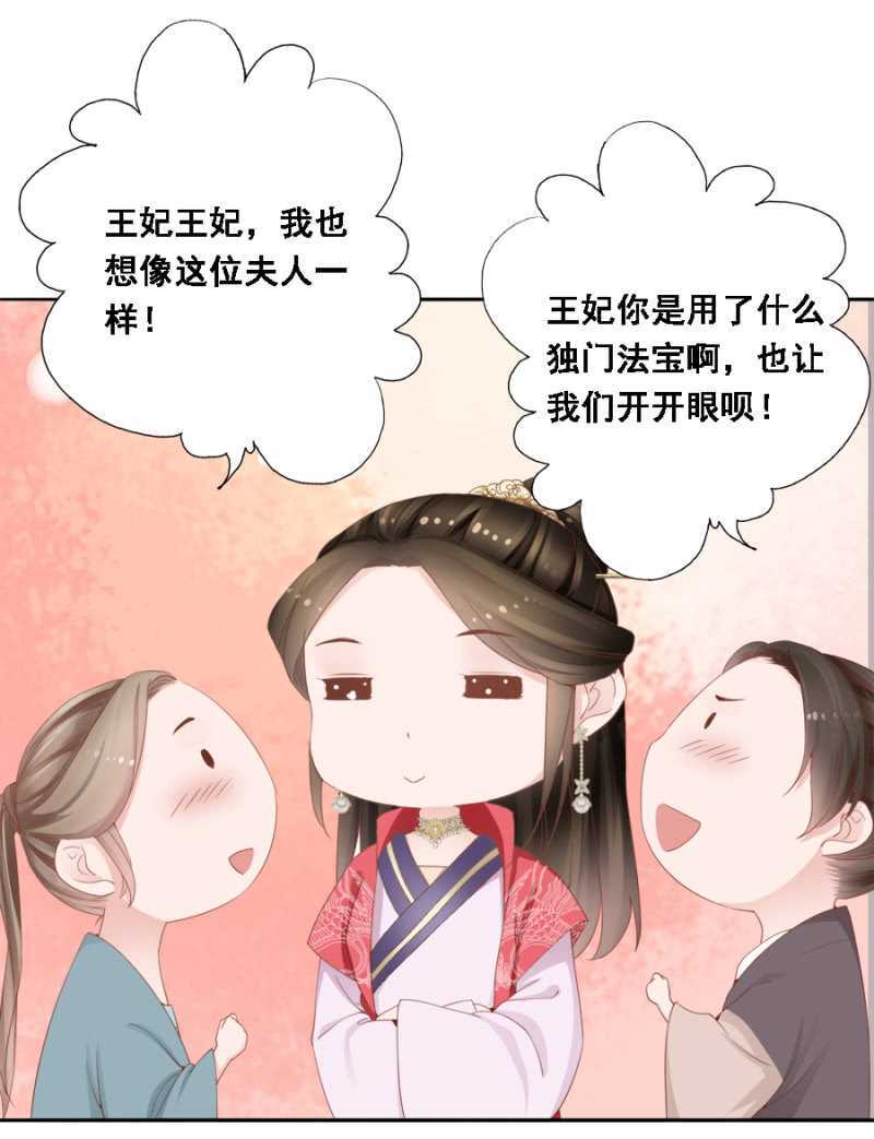 独门法宝-第93话