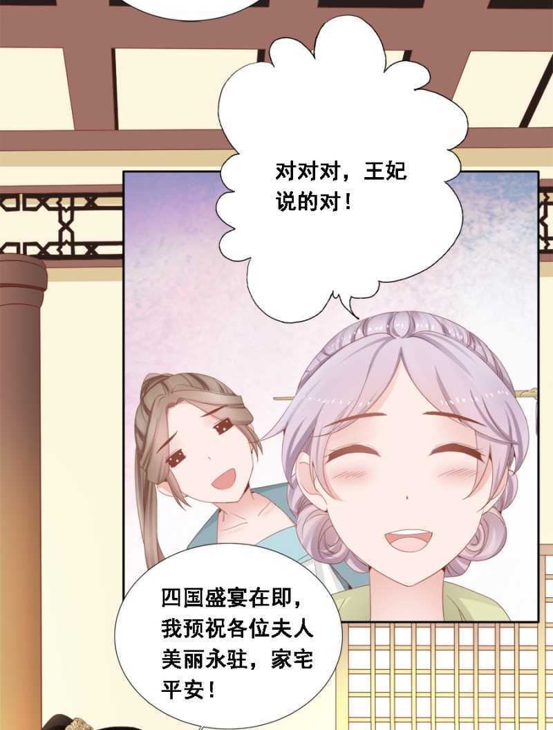 独门法宝-第93话