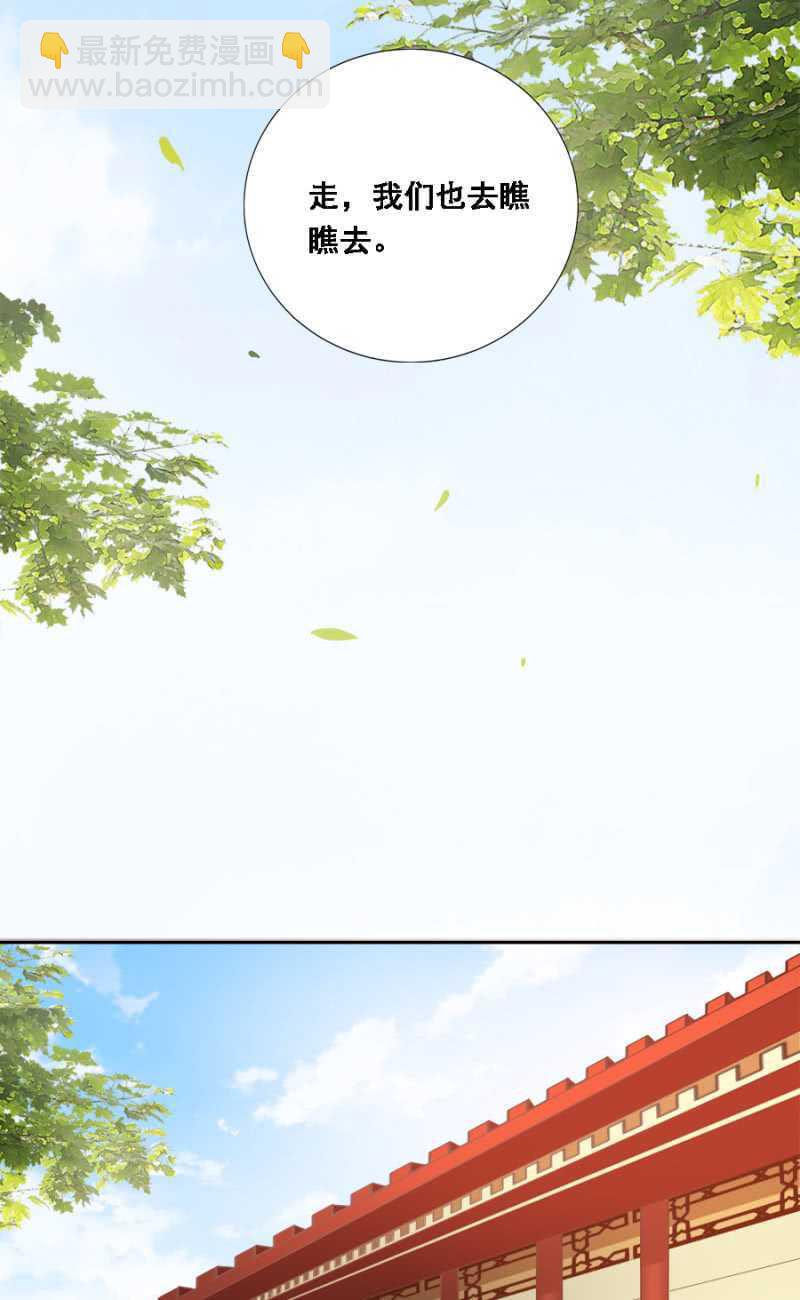 独门法宝-第93话