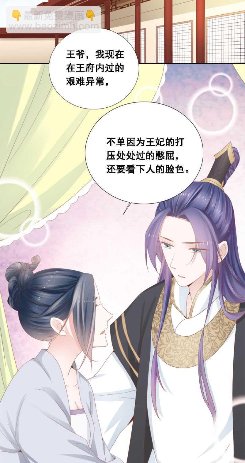 独门法宝-第93话