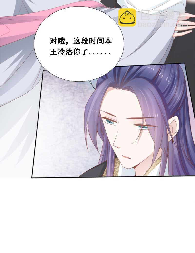 独门法宝-第93话